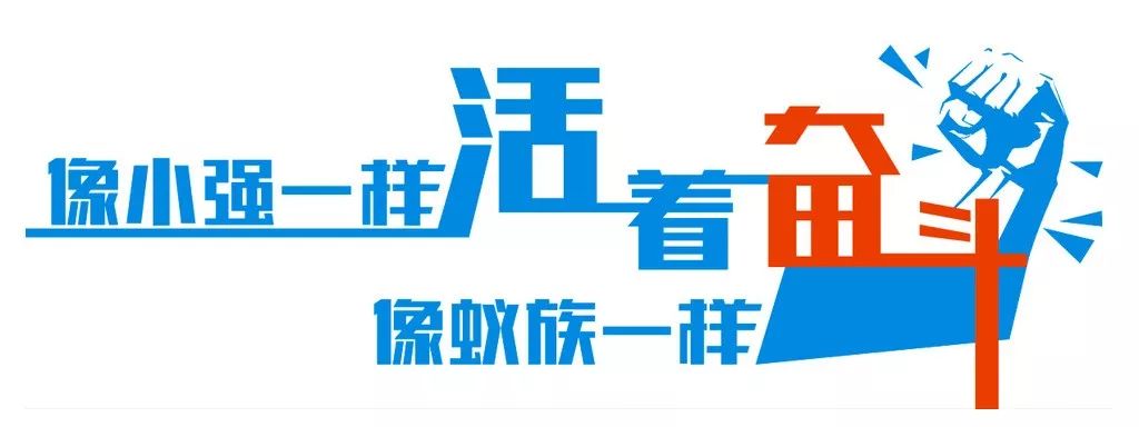 坚持努力是今生唯一的动力,坚持是成功的唯一的途径