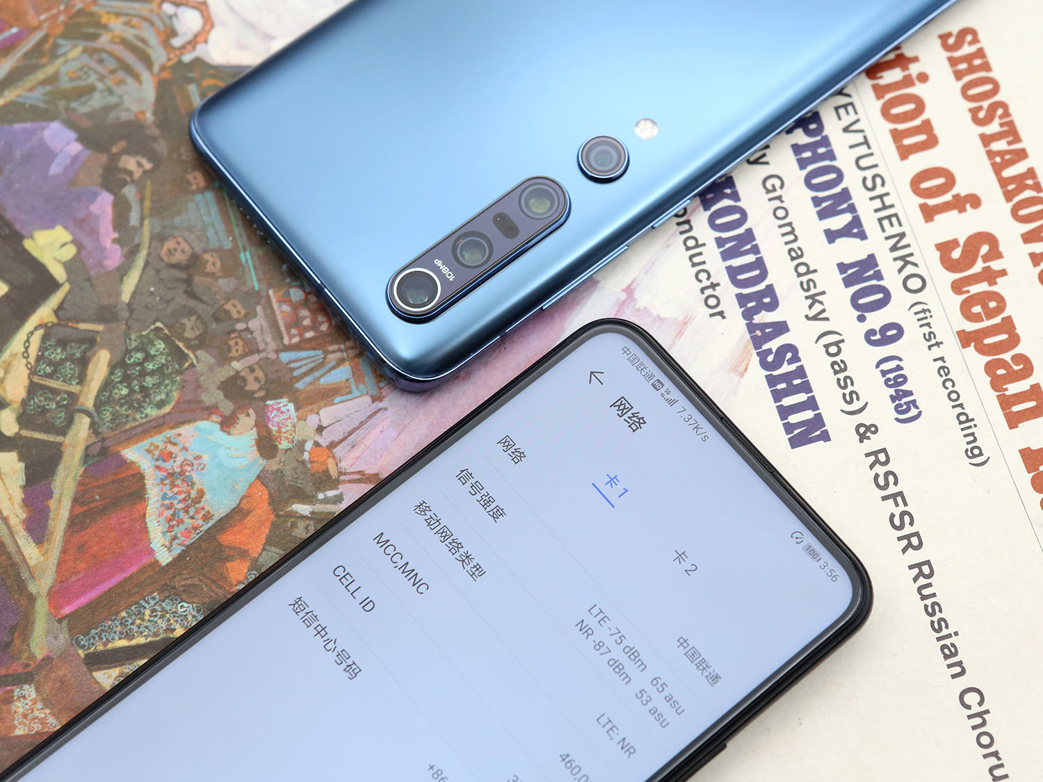 支持频段最全的5g手机,支持频段最多的5g手机