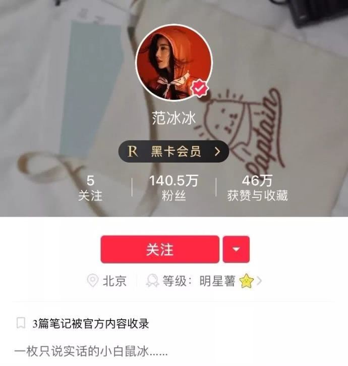 小红书种草危机,小红书种草事件