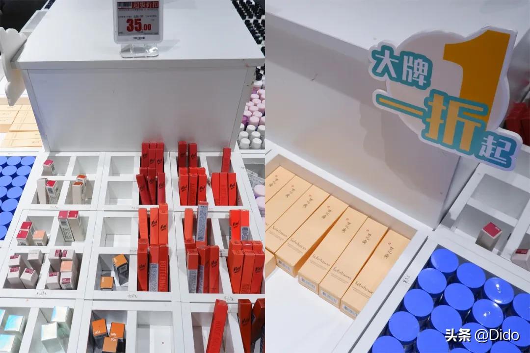 成都仓储式折扣超市,肉测评探店美食