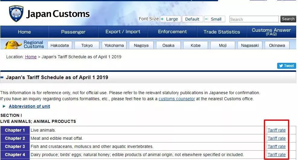 如何查询各国进出口关税,各国关税查询方法