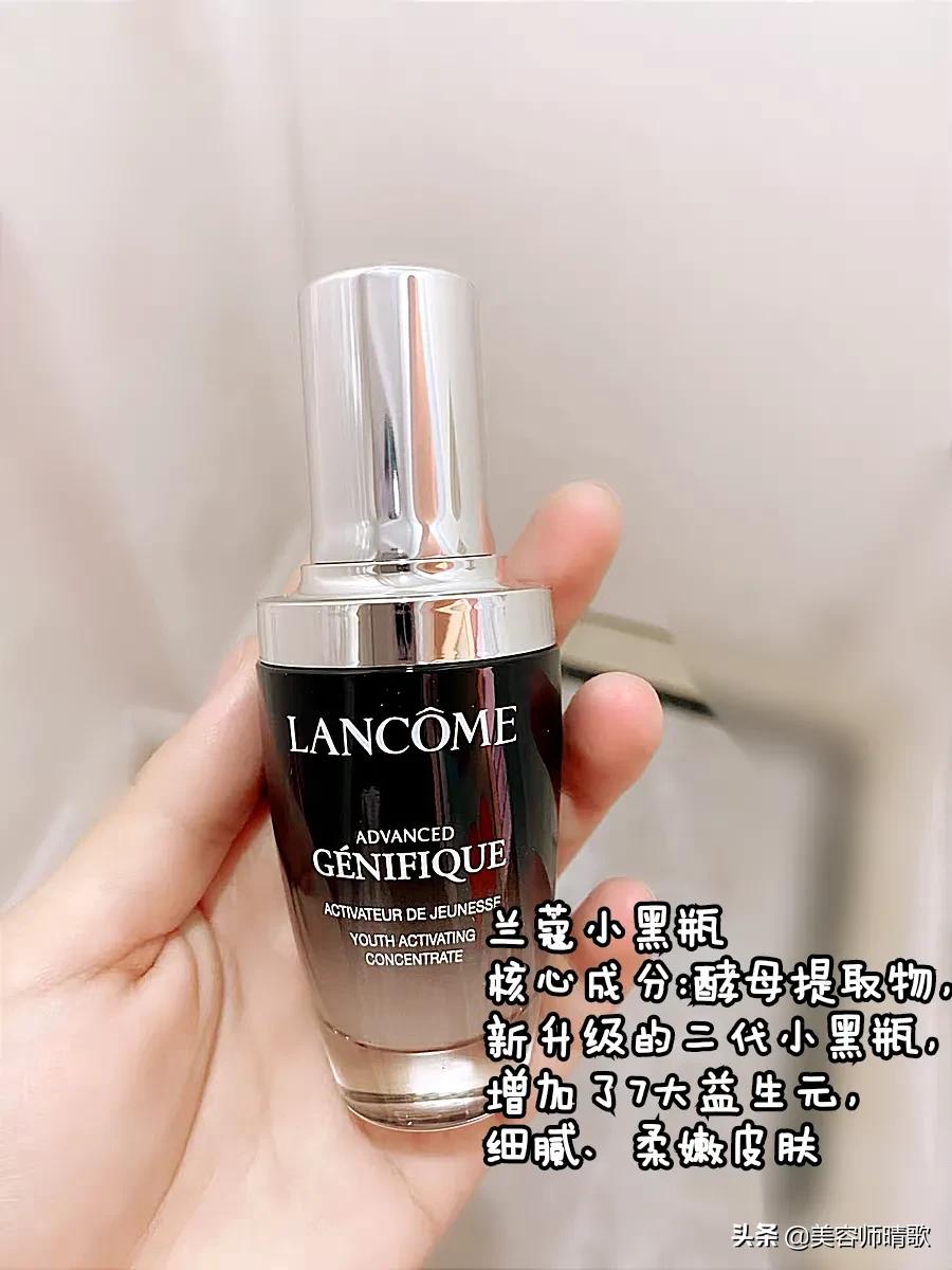 双萃精华小棕瓶小白瓶小黑瓶搭配,小黑瓶小棕瓶娇韵诗双萃可以混搭