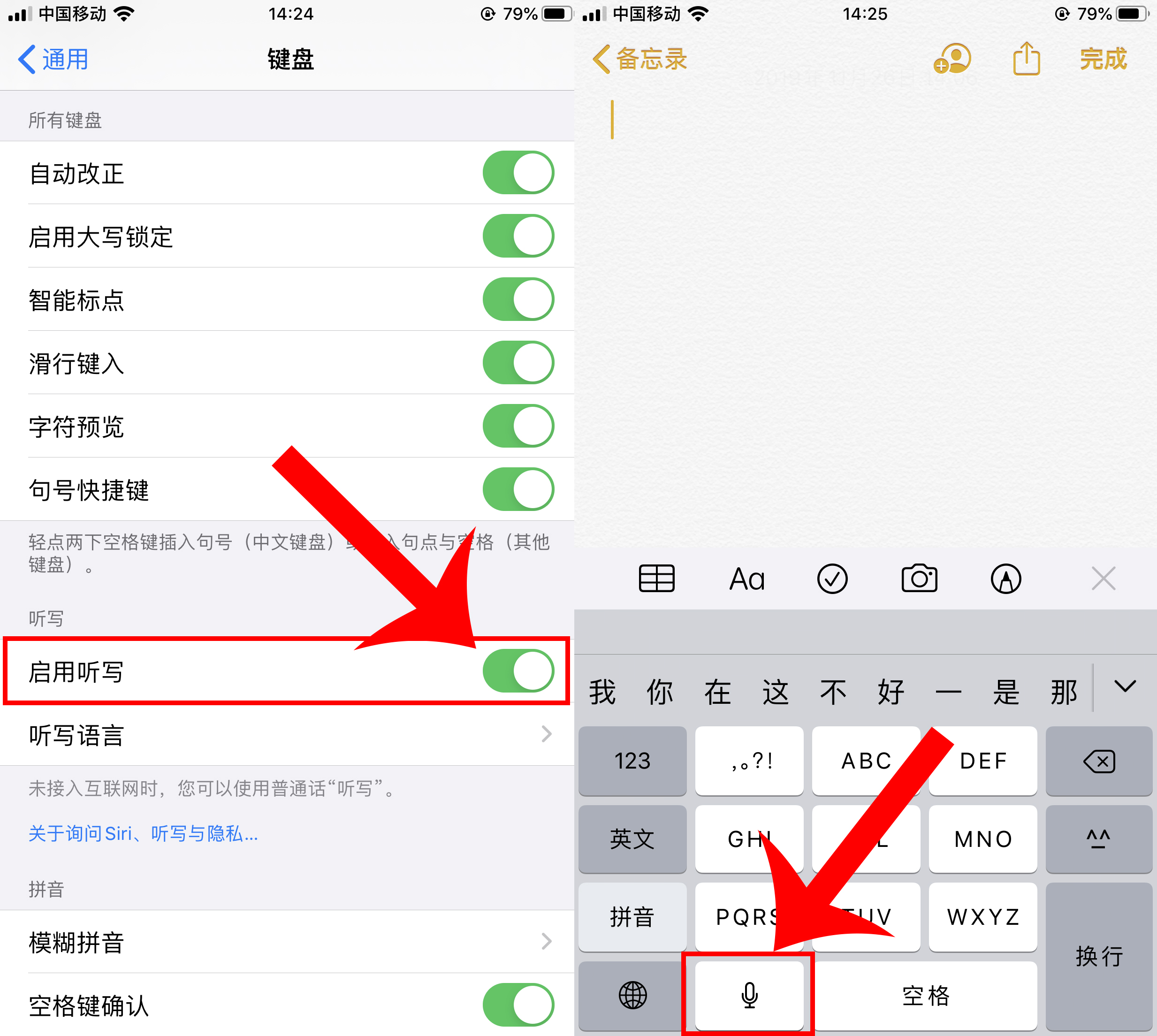 苹果手机使用技巧和隐藏功能,细数苹果手机的隐藏实用小功能
