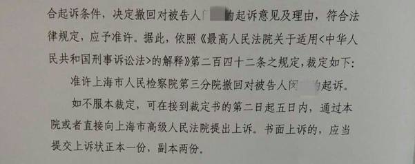 *私走**辩护中的审价稽核