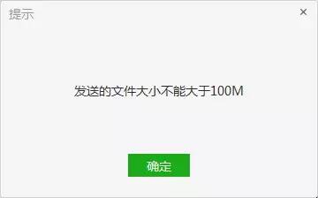 2000人的群聊、可传送3G文件，企业微信里竟有这种“宝藏”！