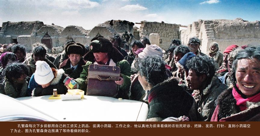 他殉职时身上只有8元6角钱……听刘纪宏讲孔繁森的故事丨红色印记第83集