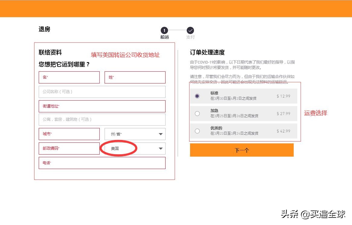 游戏爱好者都想入的“坑”SCUFGaming官网海淘攻略