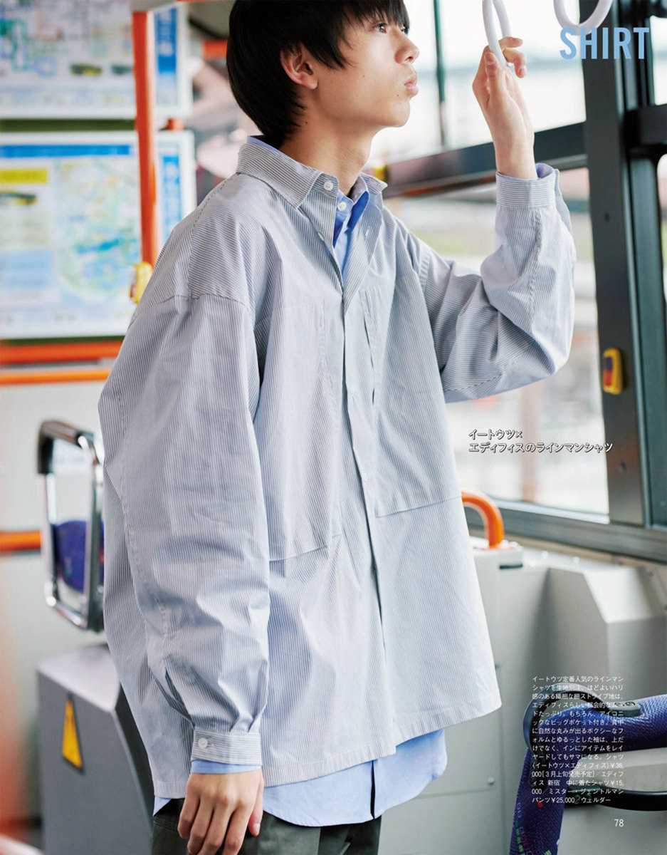 男人为什么要买女款衬衫自己穿,男生买衬衫怎么买