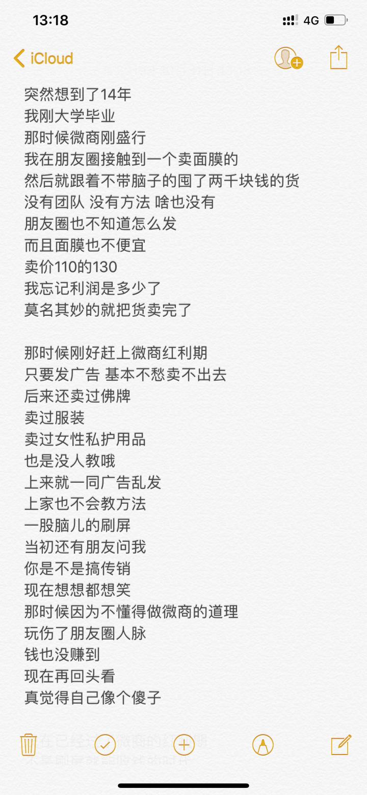 岛花佩佩的微商靠谱吗,岛花佩佩可信么