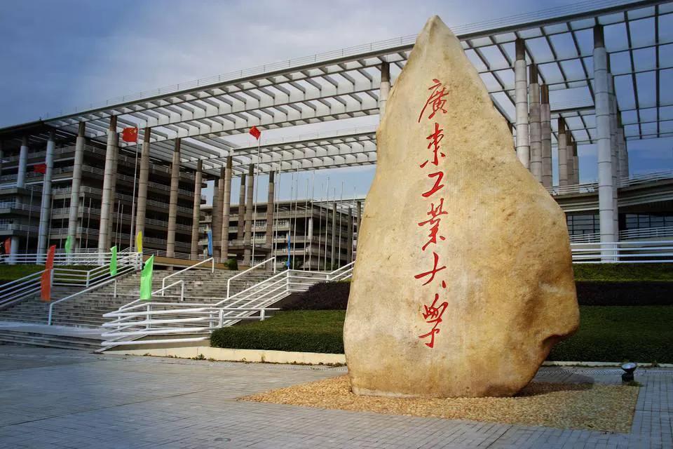 广东十大经典大学,广东的大学校训