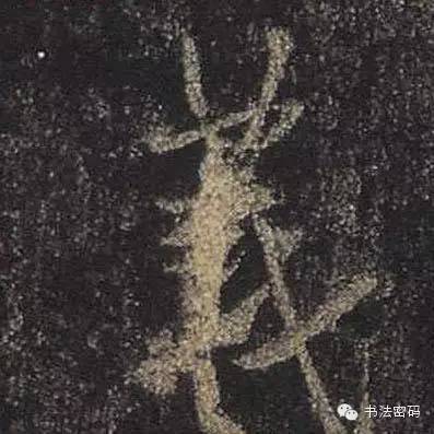 行书的27个基本运笔笔法,毛笔行书运笔方法示范视频