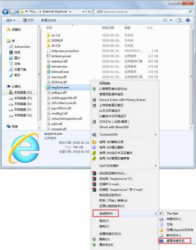 win7系统自带ie8浏览器,win7ie浏览器不能下载文件怎么办