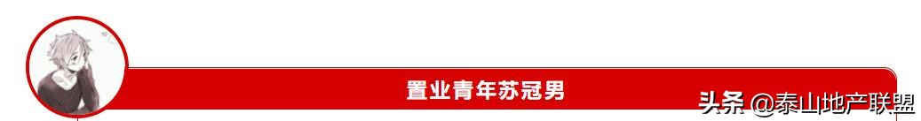 济南中铁置业有限公司,中铁置业济南有限公司
