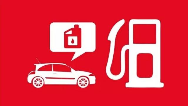 全国通用中国石油加油卡抖音团购,加油卡中石油团购附近