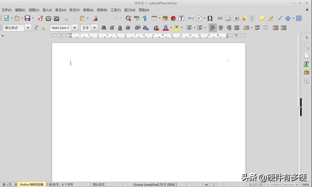 linuxmint最详细u盘安装教程,linuxmint系统怎么样