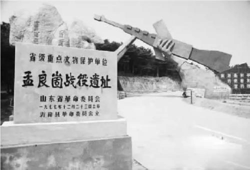 号称“三五部队”74军，建军初只有两个师，第三个师什么成分？