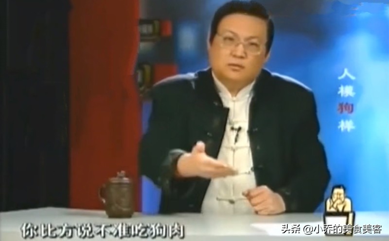 狗肉为啥过年不能吃老梁视频,老梁说狗肉