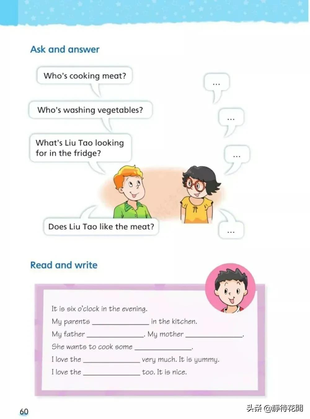 小学五年级牛津版英语下册,牛津译林英语五年级下册公开课