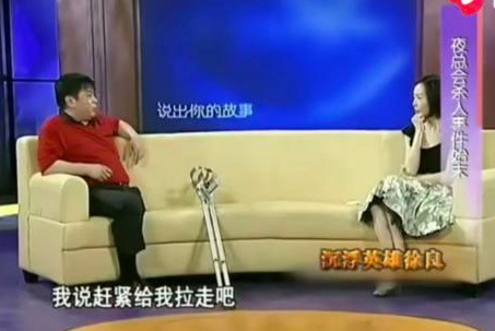 33年前，英雄徐良凭《血染的风采》家喻户晓，他现在怎么样了？