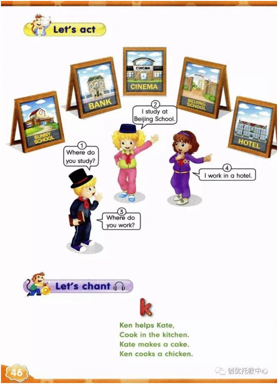 电子课本人教版五年级上册英语,人教版英语五年级上册电子版课本