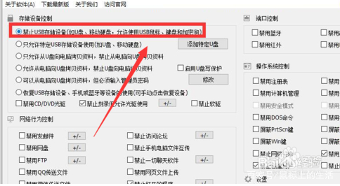 u盘插入电脑后打不开怎么办,u盘插入电脑有显示盘符但打不开