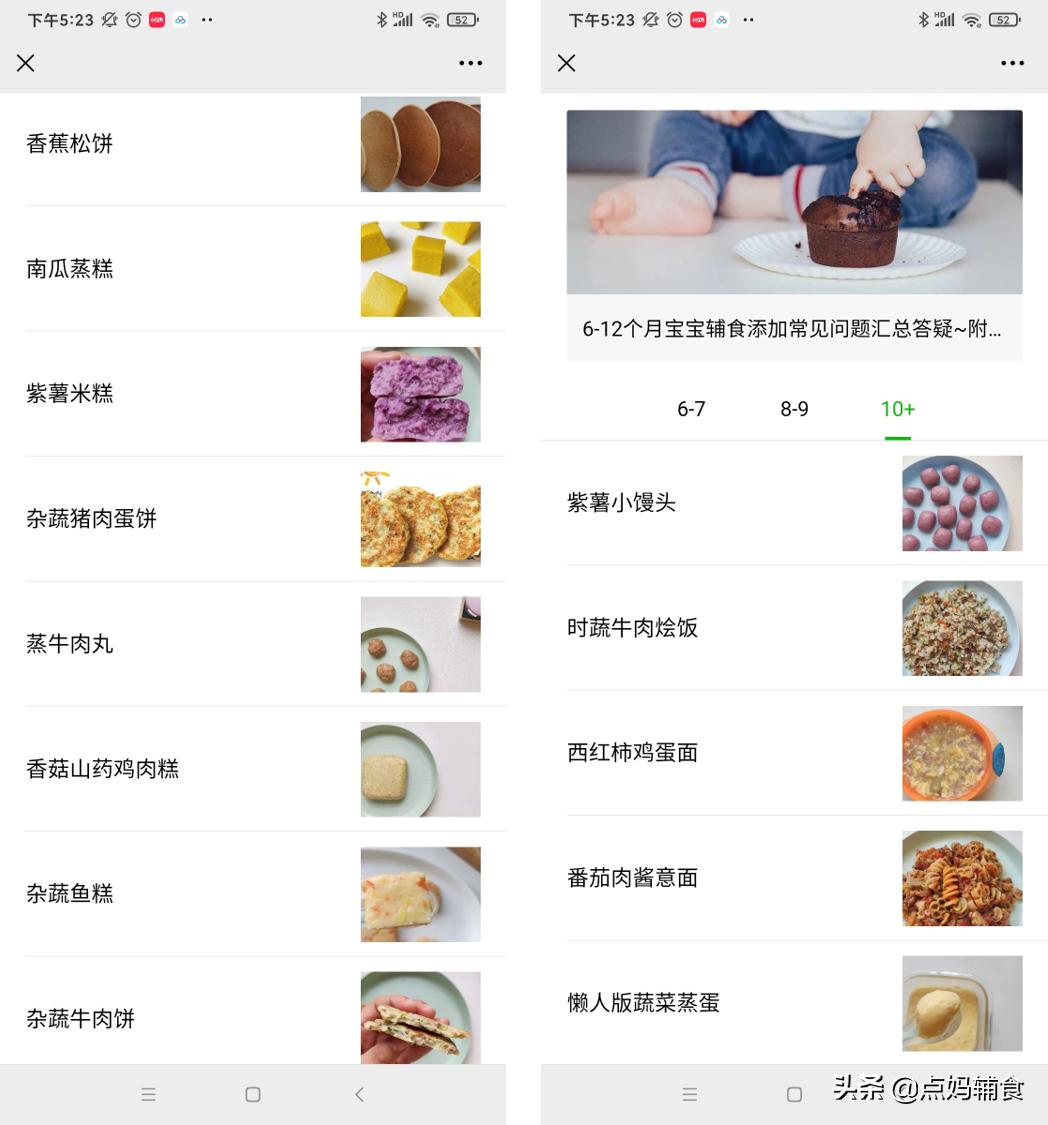 小学生1分钟自制零食海苔,自制紫菜海苔零食