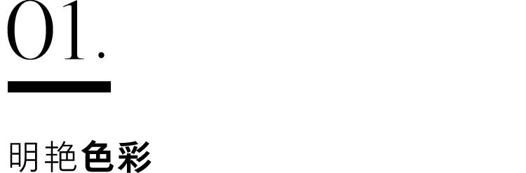 dior值得推荐的单品,本季dior