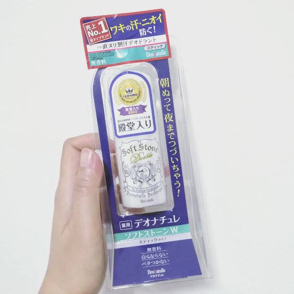 日本京都哪个药妆店最便宜,京都和大阪药妆店哪里便宜