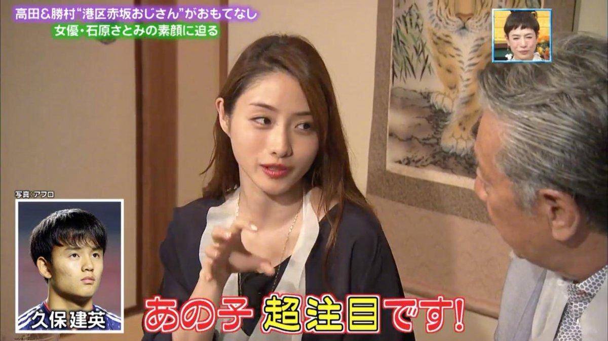 石原里美隔空表白,石原里美表白被拒绝