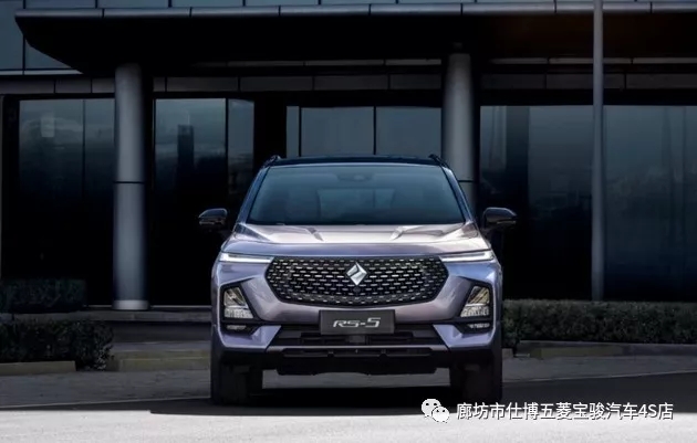 宝骏首款产品rs-5发布会,宝骏rs-5新款三大件