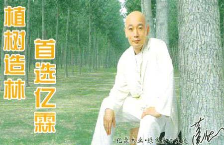 爱钱进APP“骗”了消费者230亿？代言人汪涵应该背锅吗？