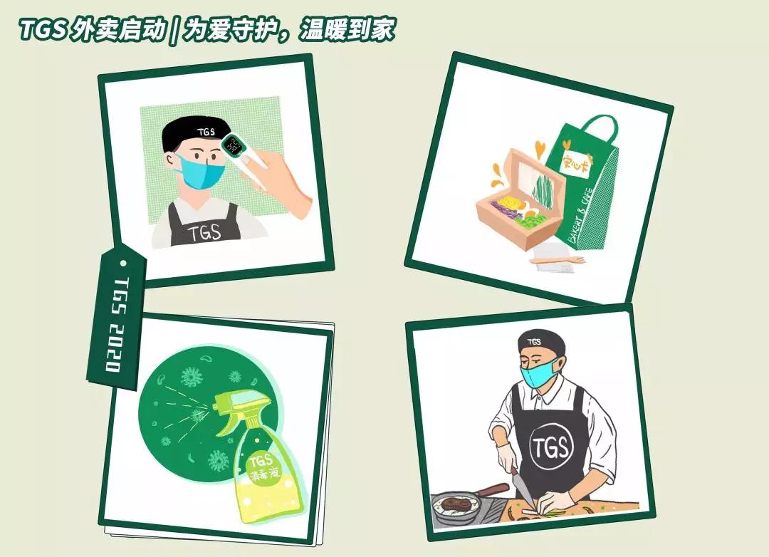 长沙网上外卖攻略,长沙送外卖指南