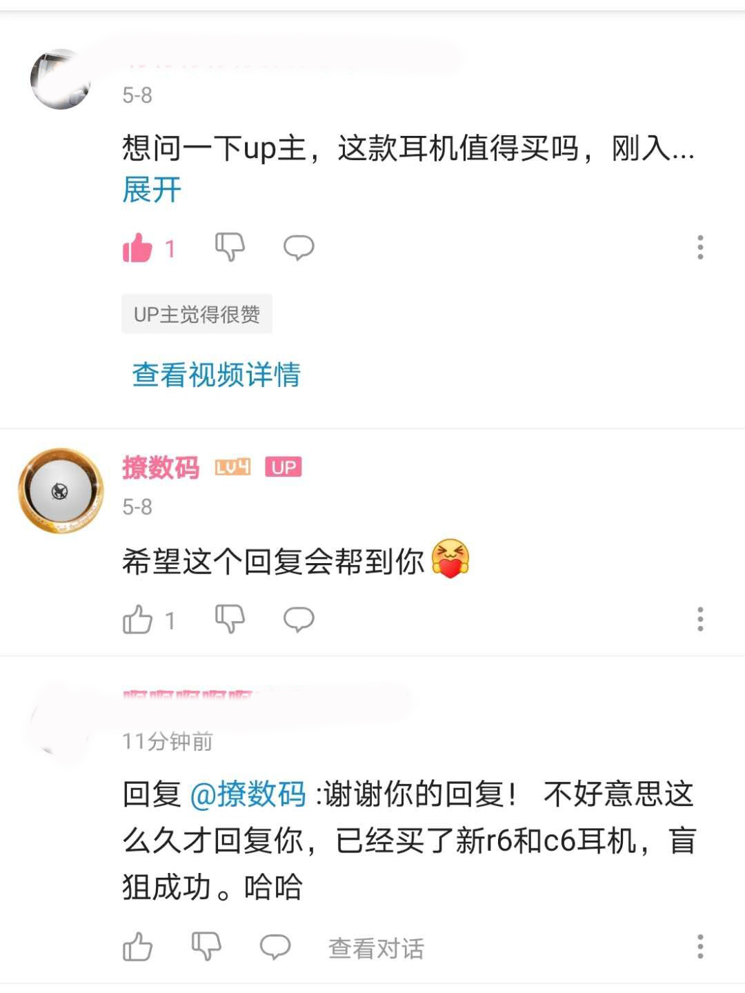 海贝rs6配什么耳机,海贝r6配什么hifi耳机