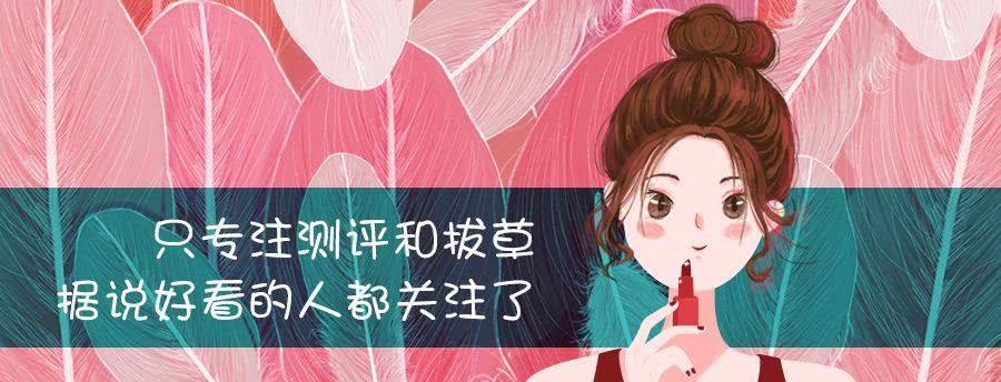 最好用最持久不会脱妆的粉底液,粉底液不暗沉不脱妆不卡粉推荐