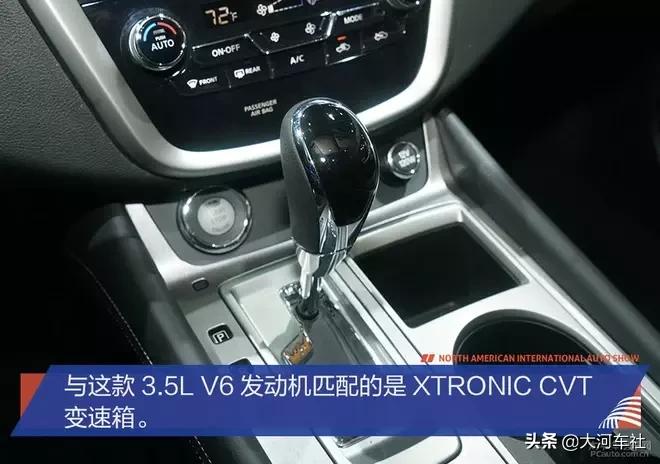 日产楼兰3.5lv6用的什么变速箱,试驾日产楼兰最新款