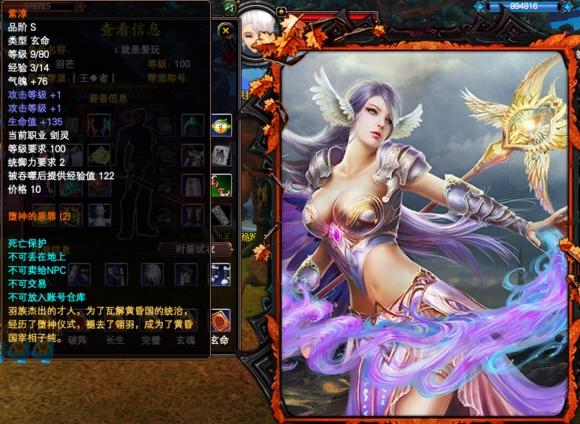 国产武侠3d大作,曾经的腾讯国产3d武侠网游