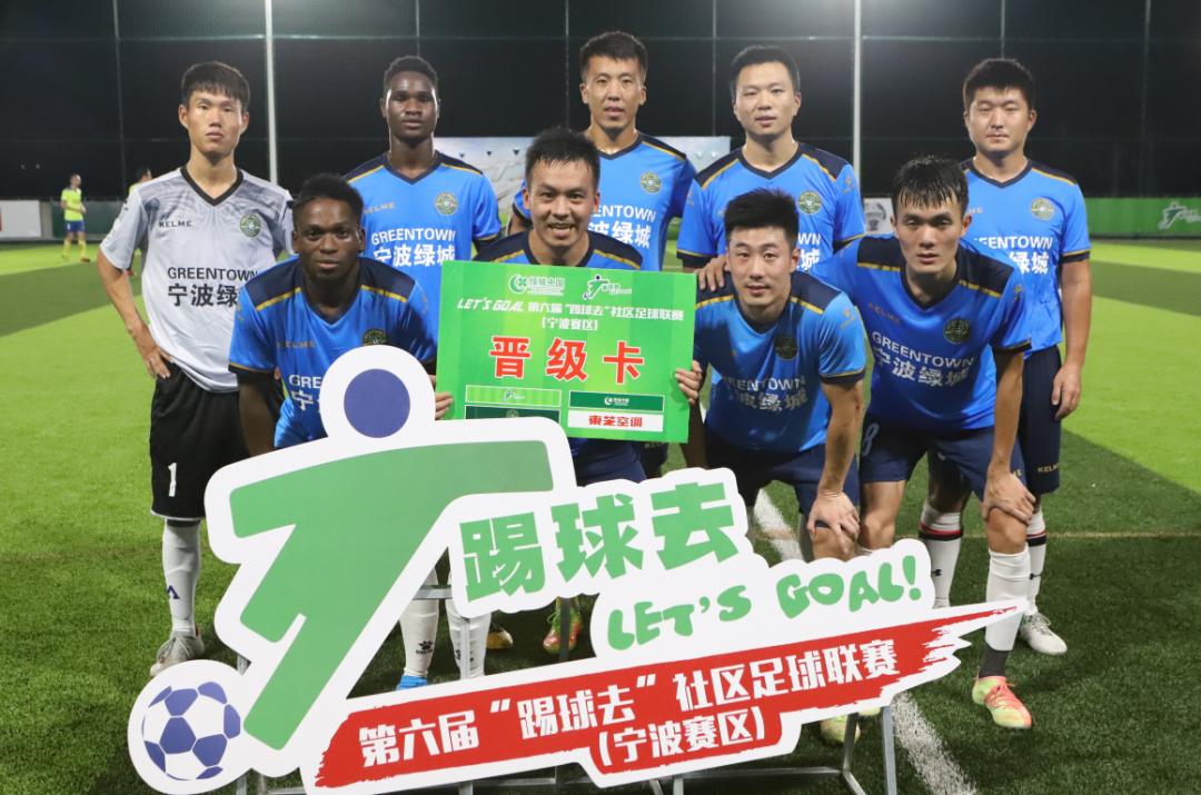 社区杯浙江决赛,2023未来社区杯总决赛