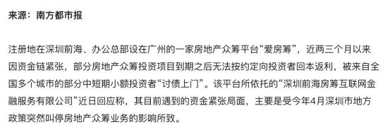 娣卞湷80涓囦拱鎴跨殑鐪熷疄浜嬫儏 (娣卞湷80涓囦拱鎴跨殑鐪熷疄浜嬩欢)
