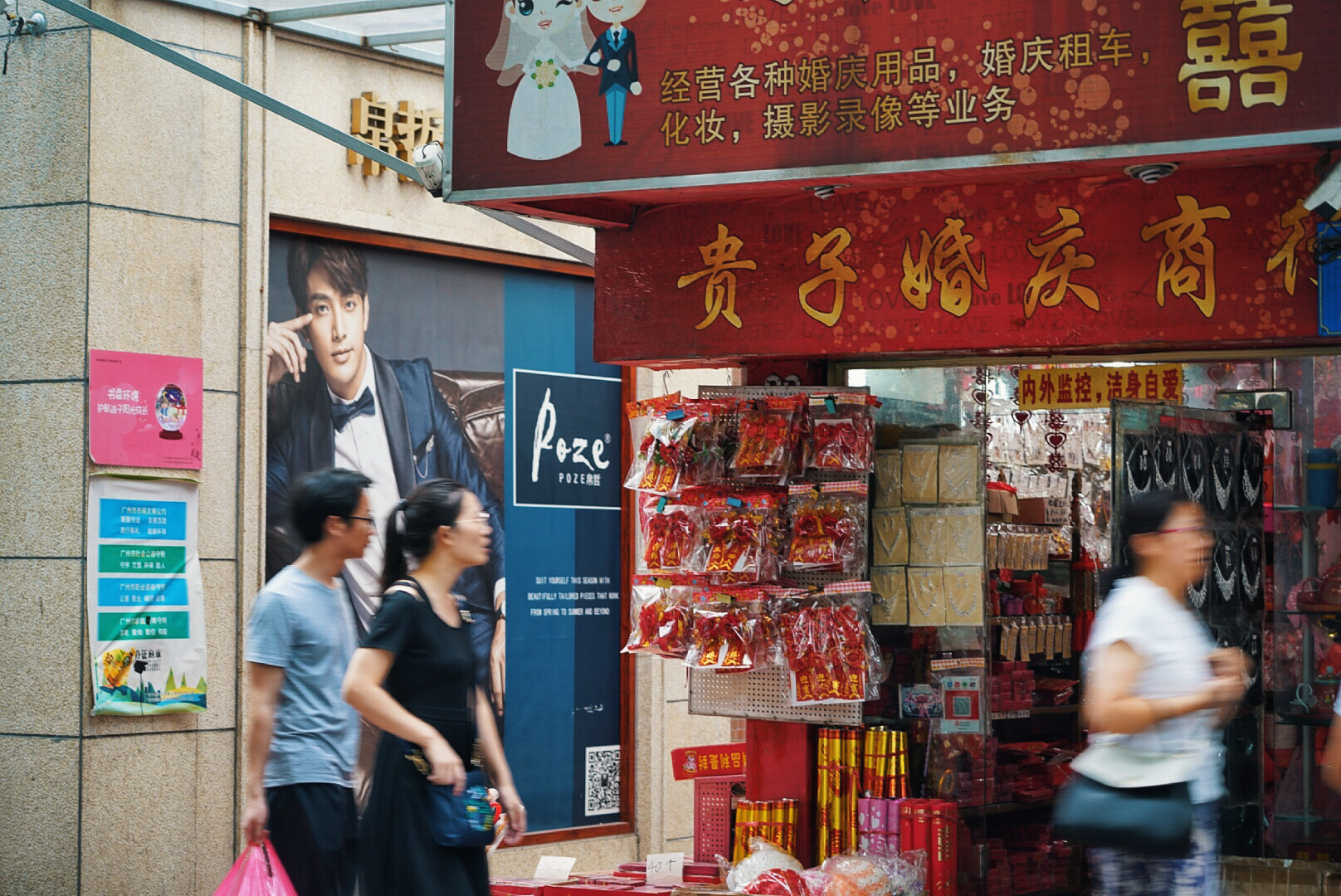 广州婚纱城攻略,广州婚纱街
