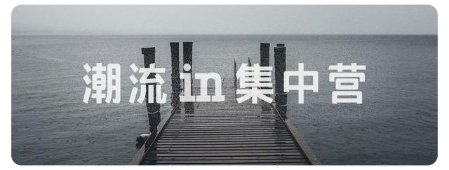 毛线球8万5,扑克牌2万4,曲别针都1万4?蒂芙尼Tiffany可真敢卖