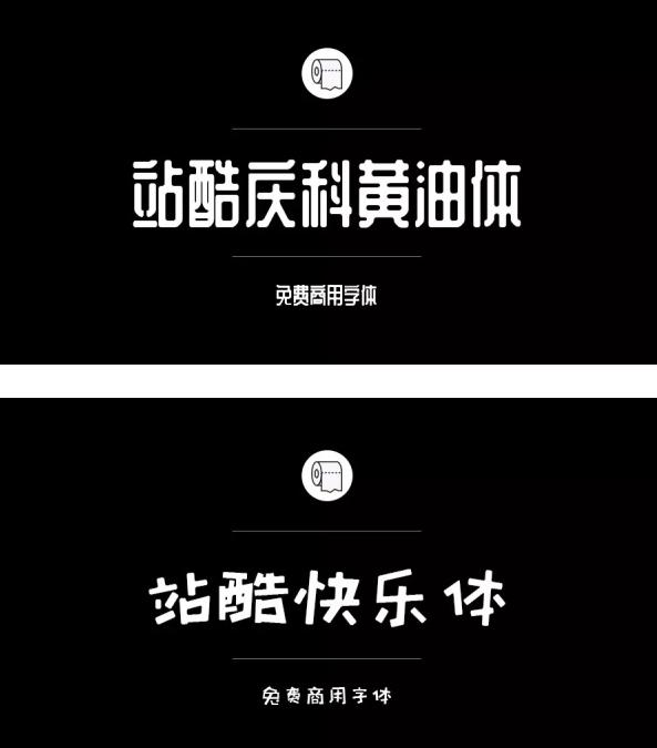 方正无版权可商用的字体,字体版权纠纷案例