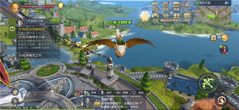 龙之谷2绿龙巢穴全解析,龙之谷2沙漠冒险之旅