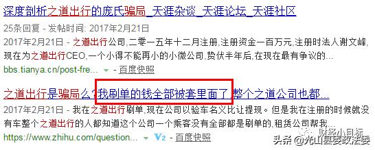 资金盘诈骗都有哪些套路,国家打击资金盘骗局名单