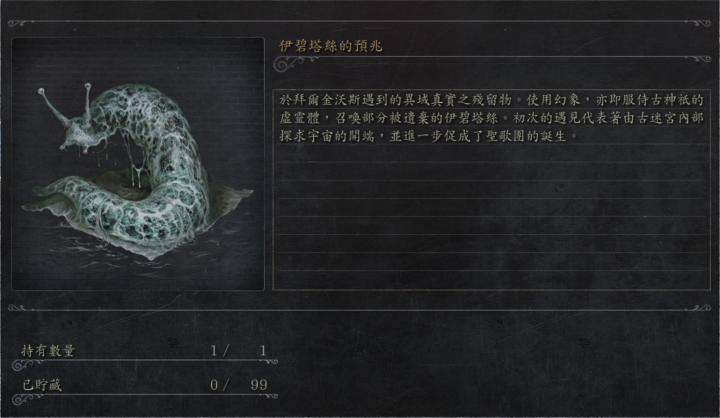 血源诅咒更新60帧,血源诅咒年度版