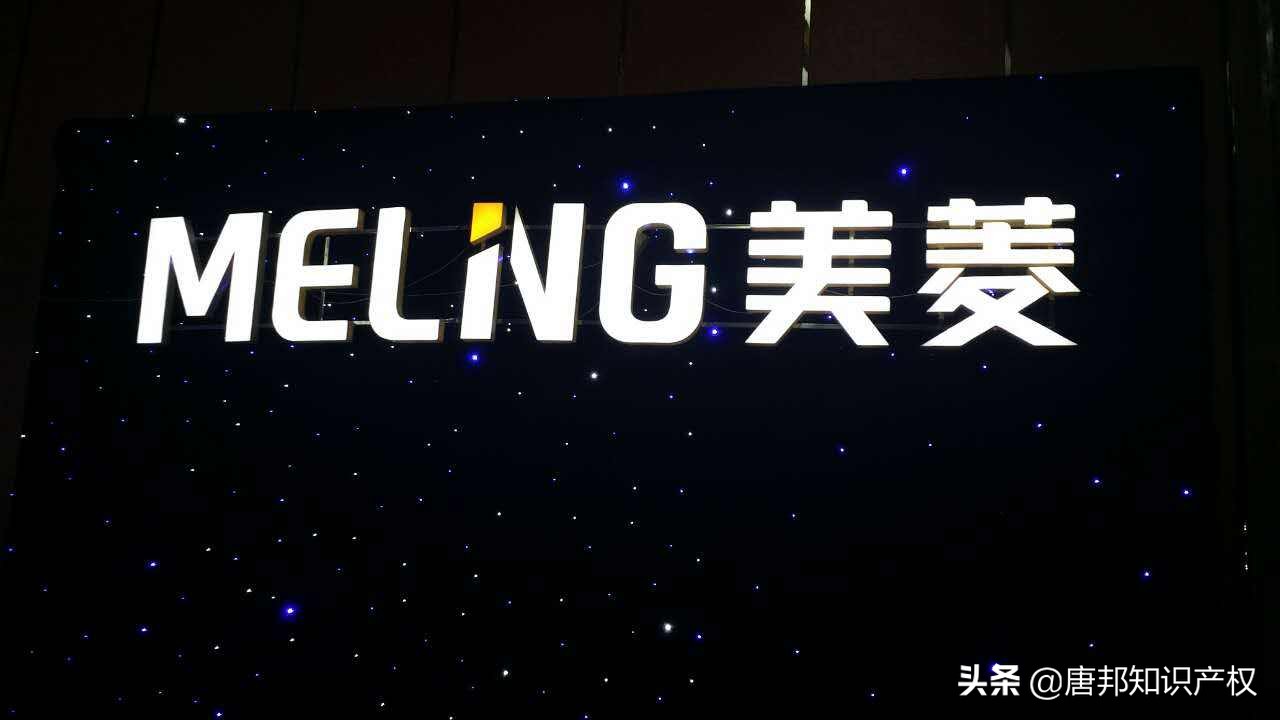 美菱冰箱大事件,美菱吊顶和美菱有关系吗