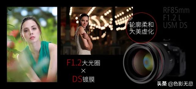 佳能85mm1.2rf对比柔焦版,佳能rf24-105mmf2.8镜头评测