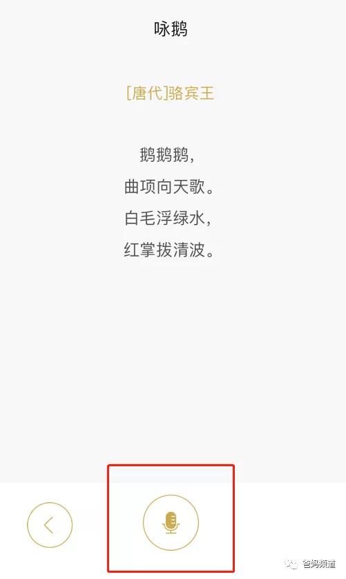 一二三年级古诗带拼音必背可打印,小学必备超长古诗拼音