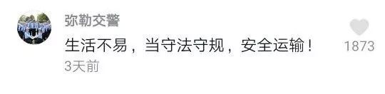 “铁男热线”,欢迎来电