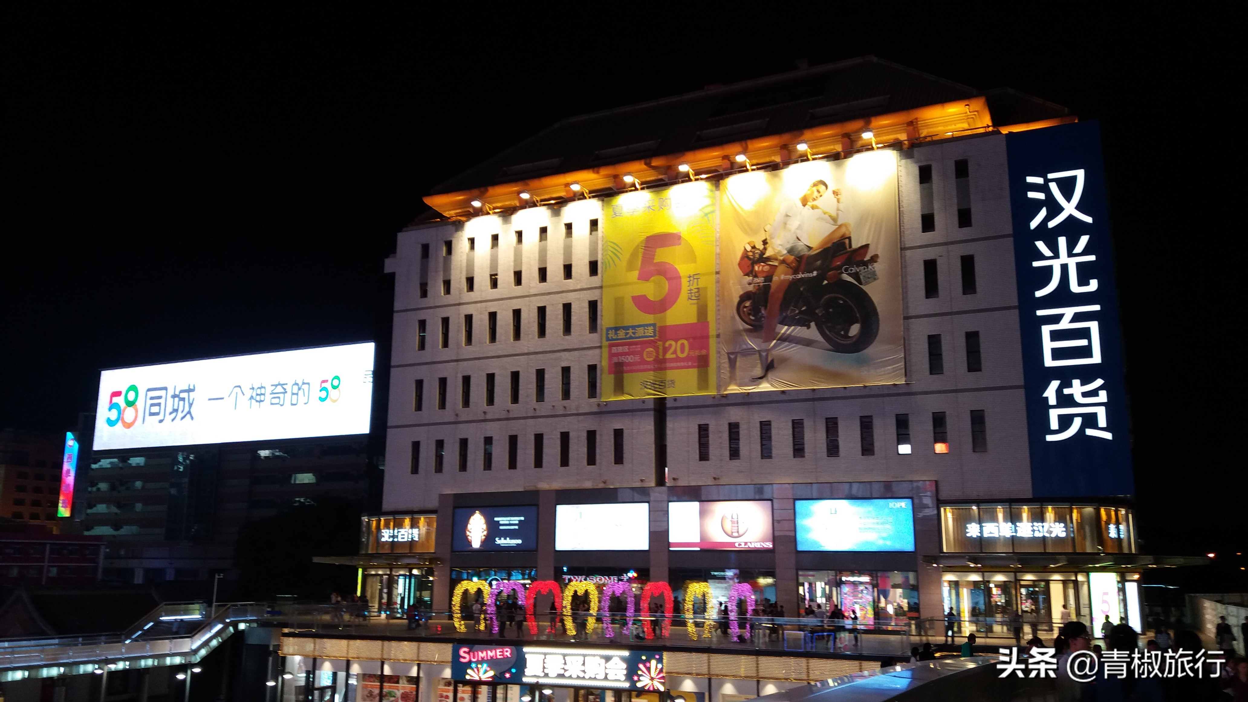 去北京旅游不懂怎么去景点怎么办,北京深度游