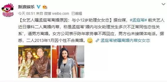 我是歌手孟庭苇,孟庭苇我是歌手